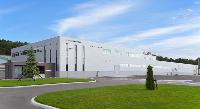 津別工場の画像