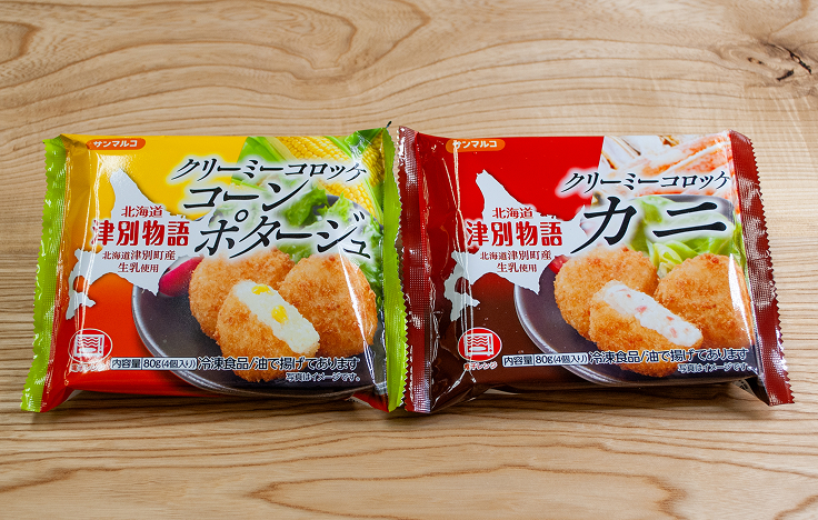 レンジ津別物語シリーズの画像